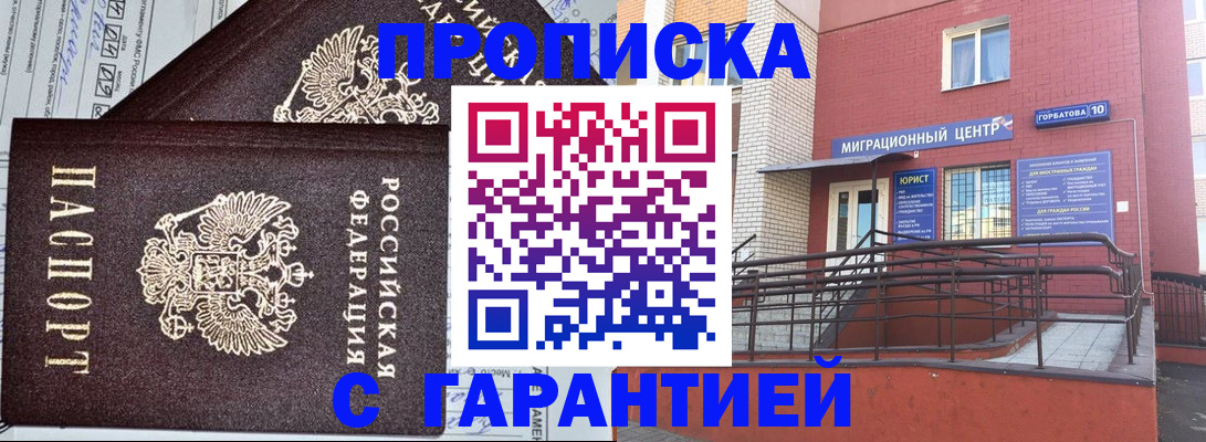найти адрес прописки в Нижневартовске