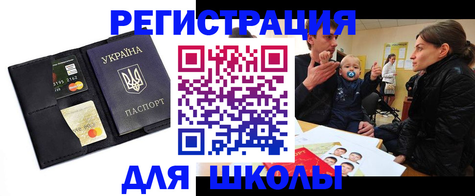 прописка для кредита в Нижневартовске